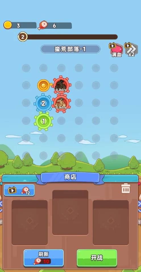 ����������v1.0 ��׿���ͼ