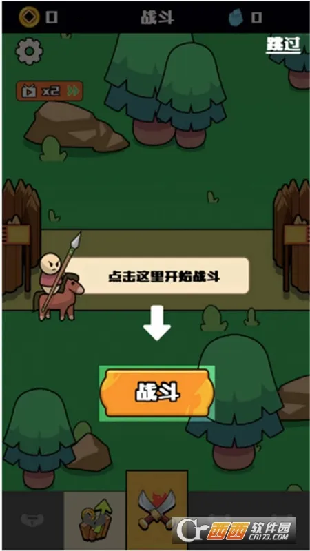 ����������v1.0 ��׿���ͼ