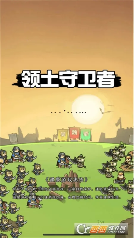 ����������v1.0 ��׿���ͼ