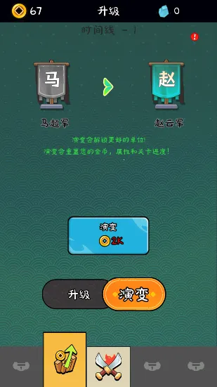 领土守卫者 领土守卫者