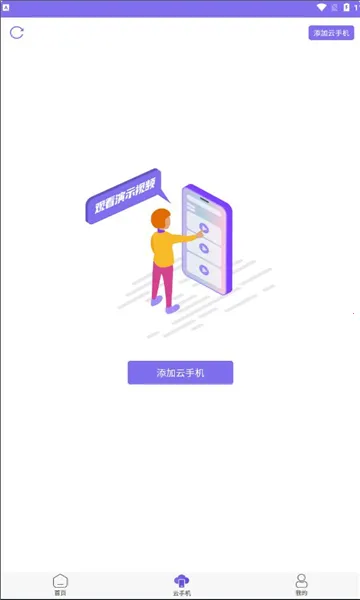 ���������ƽ���⸶���ƽ��v1.3.8 �ٷ������ͼ