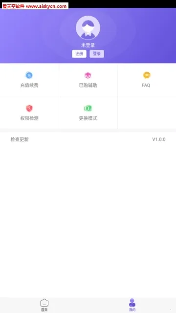 ���������ƽ���⸶���ƽ��v1.3.8 �ٷ������ͼ