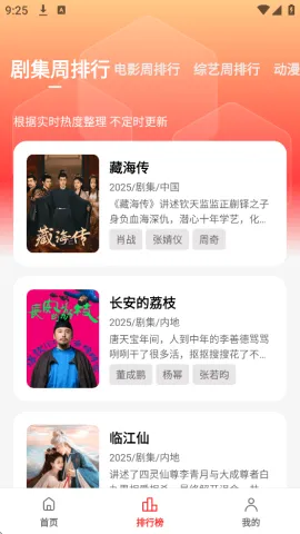 ��֭����v3.0.1.7 �ٷ������ͼ