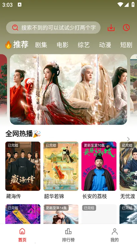 ��֭����v3.0.1.7 �ٷ������ͼ