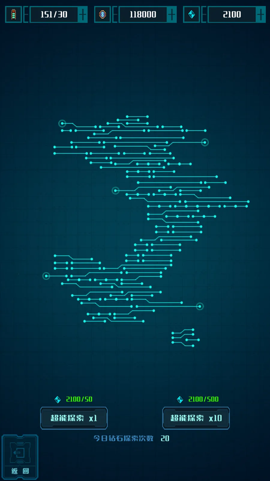 ���Ǳ��������ֻ���v0.18 ��׿���ͼ