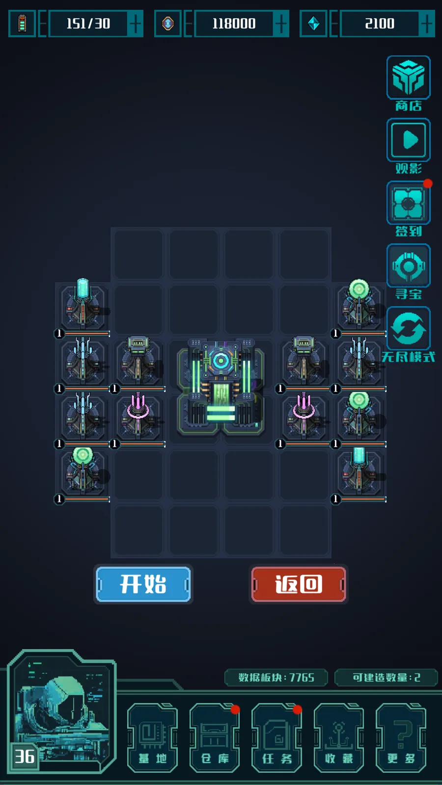 ���Ǳ��������ֻ���v0.18 ��׿���ͼ