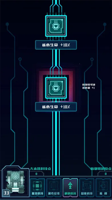 ���Ǳ��������ֻ���v0.18 ��׿���ͼ