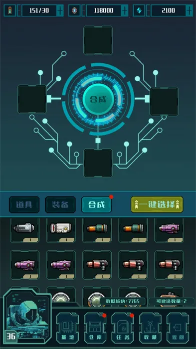 ���Ǳ��������ֻ���v0.18 ��׿���ͼ