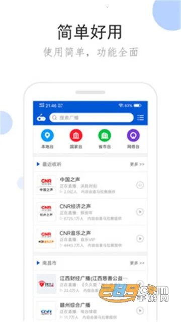 �����㲥ȥ���2.2.2v2.2.2 ��Ѱ��ͼ