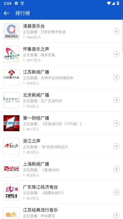 �����㲥ȥ���2.2.2v2.2.2 ��Ѱ��ͼ