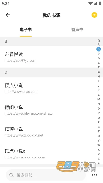 花火小说 花火小说