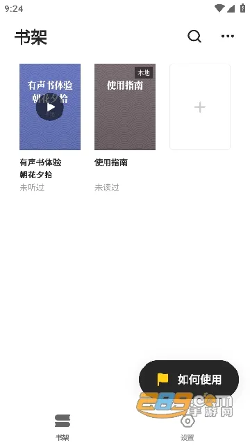 花火小说 花火小说