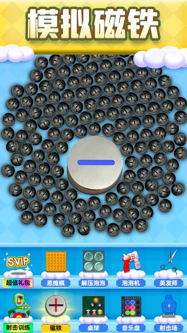 ��ѹ����2026�ٷ�����v10.12.2 �ٷ������ͼ