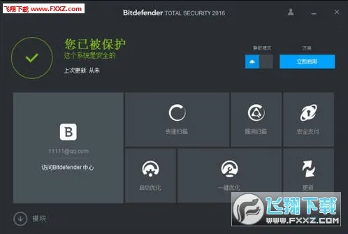 �������v3.3.279.2523 ��Ѱ��ͼ