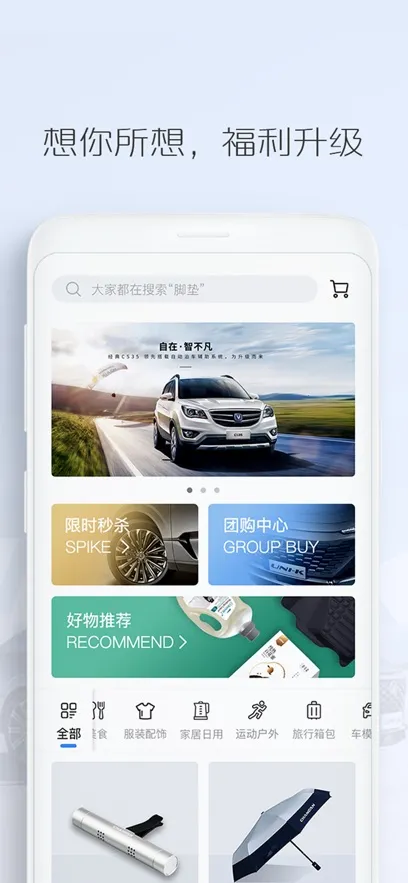 �������������ֻ���v4.5.7 ��Ѱ��ͼ