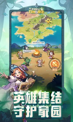 ����˼��ĵ�����ħ����׿���ֻ���v2.18 �ֻ����ͼ