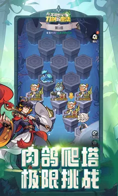 ����˼��ĵ�����ħ����׿���ֻ���v2.18 �ֻ����ͼ