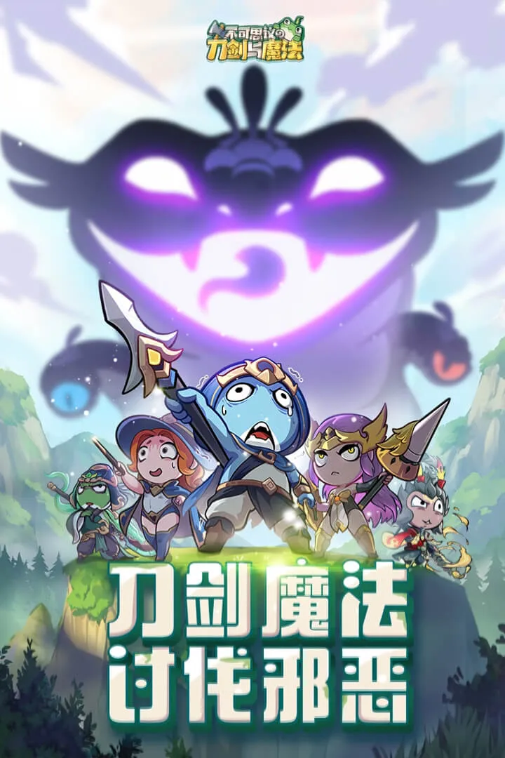 ����˼��ĵ�����ħ����׿���ֻ���v2.18 �ֻ����ͼ