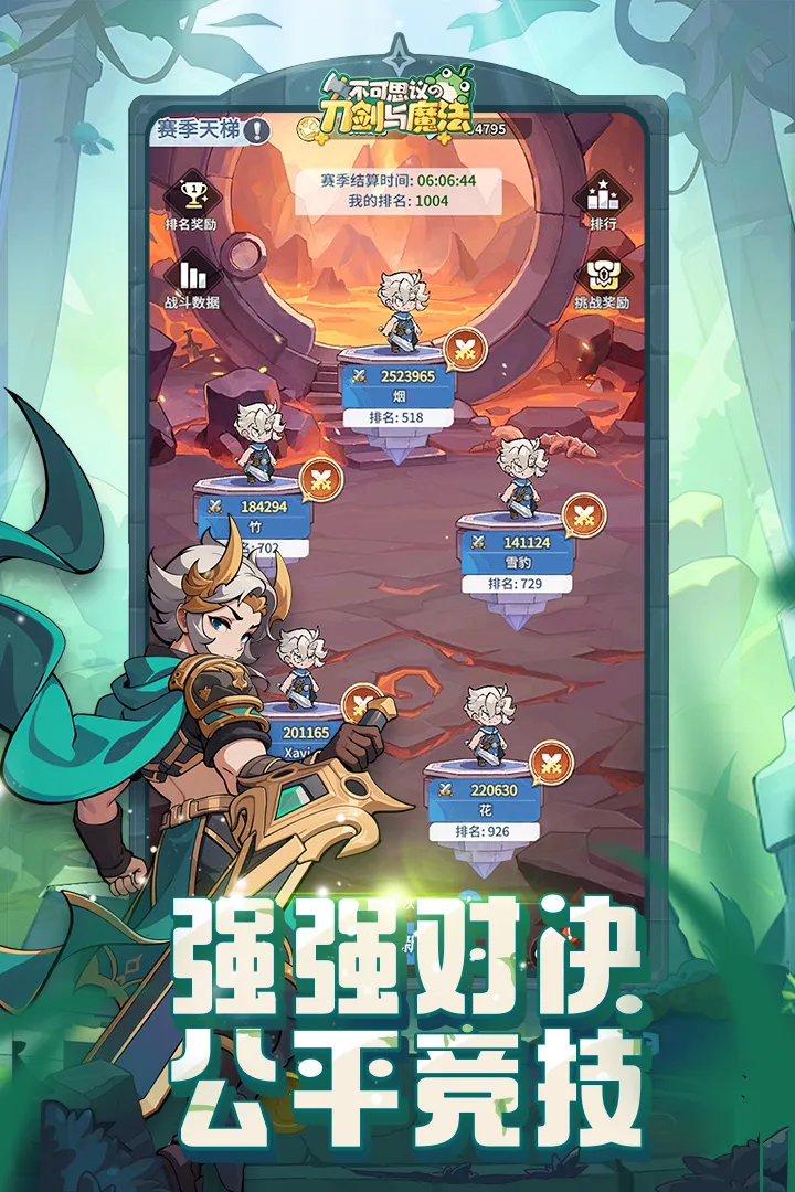 ����˼��ĵ�����ħ����׿���ֻ���v2.18 �ֻ����ͼ