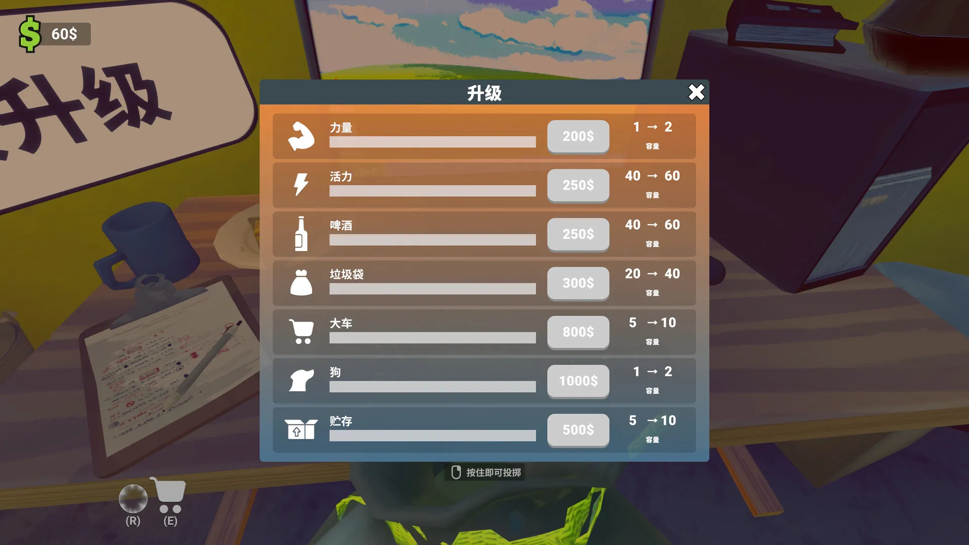 �������������Ҷ�����ؿ���v1.0 �ٷ������ͼ