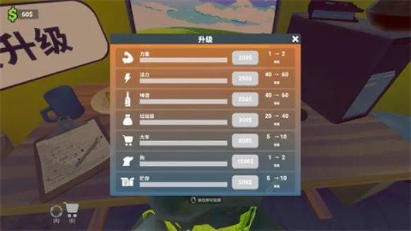 �������������Ҷ�����ؿ���v1.0 �ٷ������ͼ