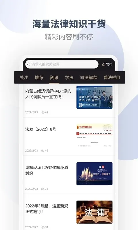 ֱ�ʴ���ʦv3.0.1 �ֻ����ͼ