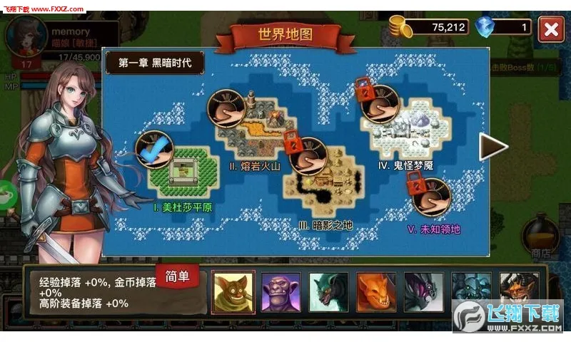 The Darkv1.5.1 ��Ѱ��ͼ