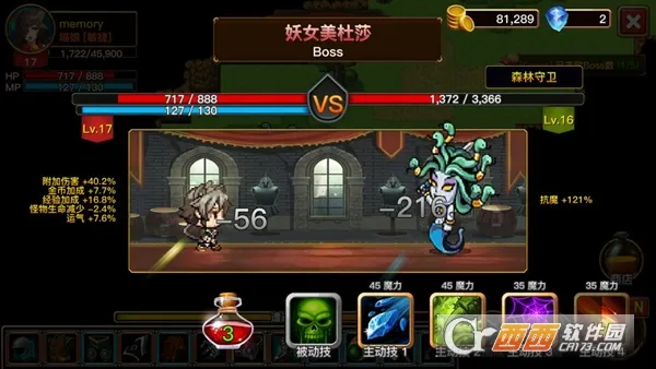 The Darkv1.5.1 ��Ѱ��ͼ