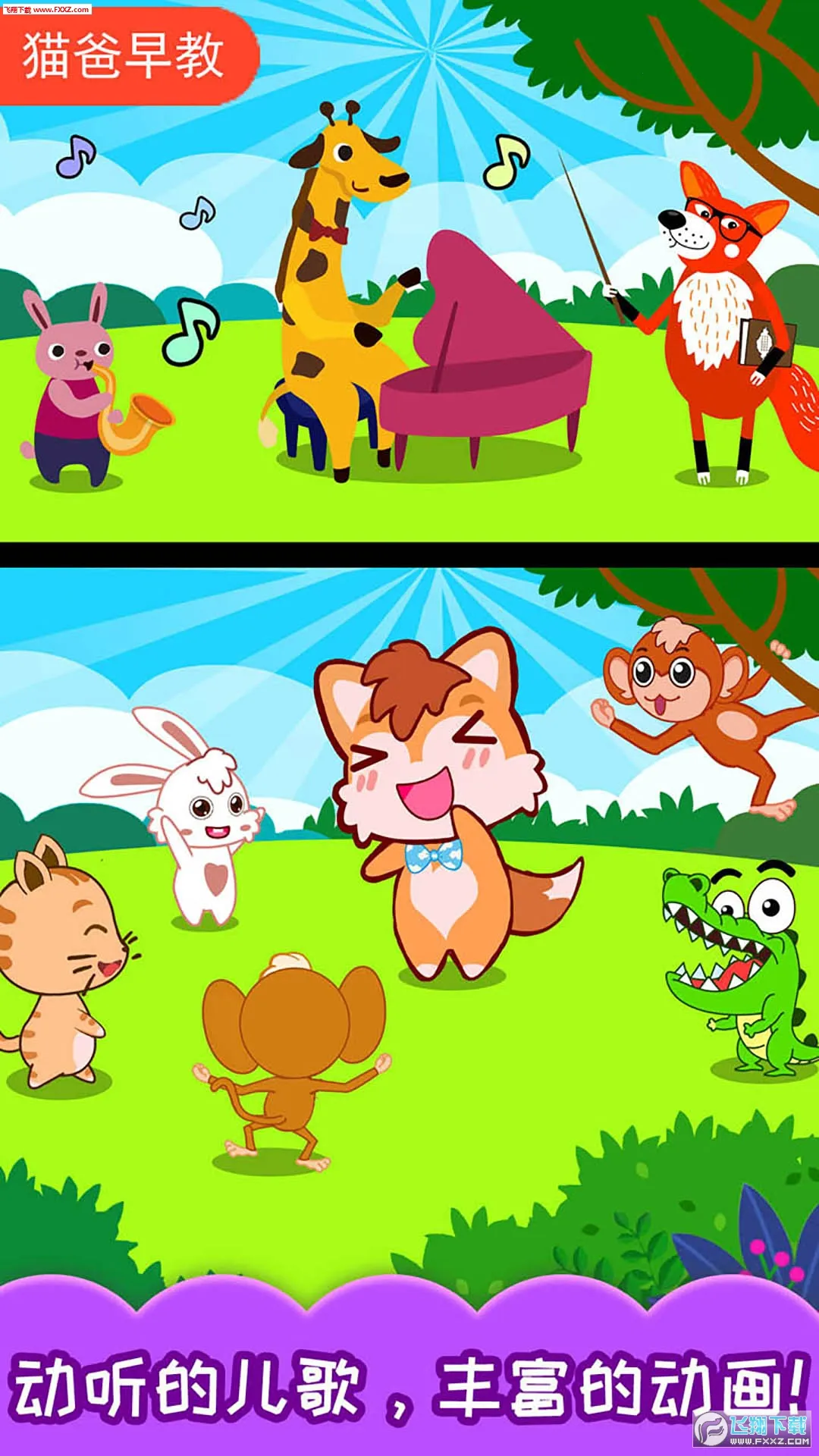 СС���ּ�v3.30.81219 �ٷ������ͼ