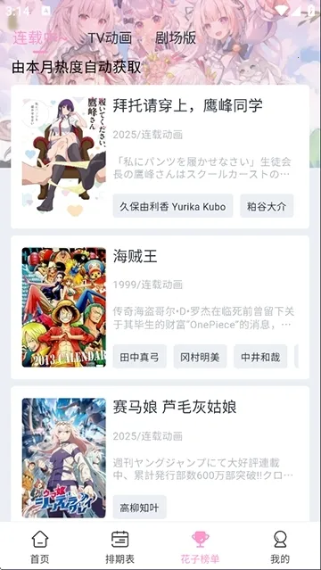 ���Ӷ������°�����v1.0.1 ��׿���ͼ