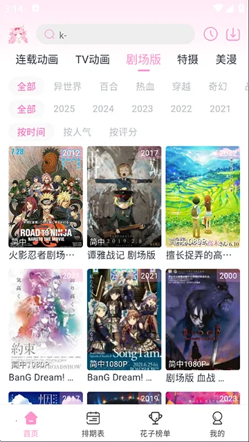 ���Ӷ������°�����v1.0.1 ��׿���ͼ