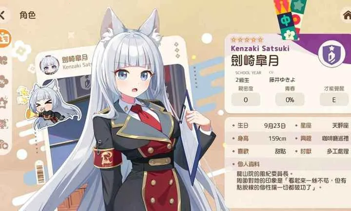 �ſκ��齫���̨���Է�v1.0.0 �ٷ������ͼ