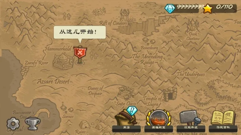 ��������ս2:ǰ��v6.4.18 ��׿���ͼ