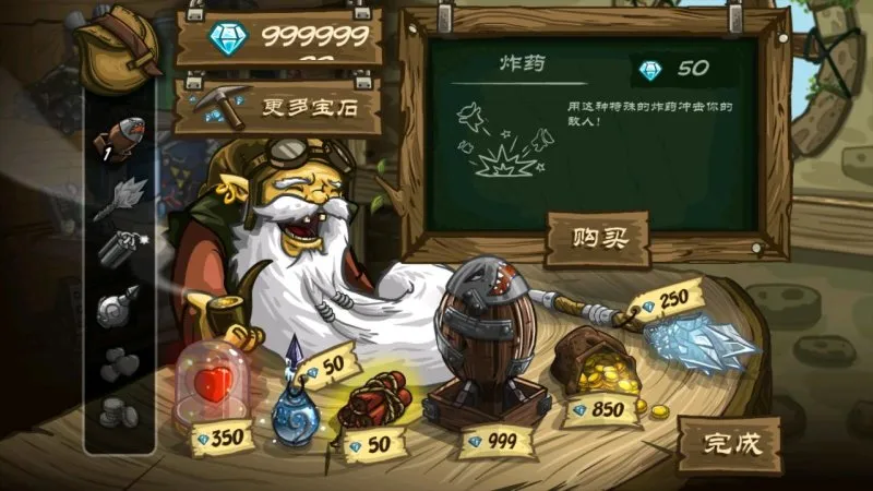 ��������ս2:ǰ��v6.4.18 ��׿���ͼ