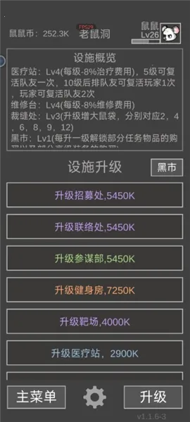 �����ð��MOD���ײ˵�