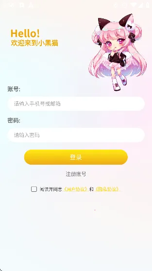 С��è�����������v1.2.7 �ֻ����ͼ