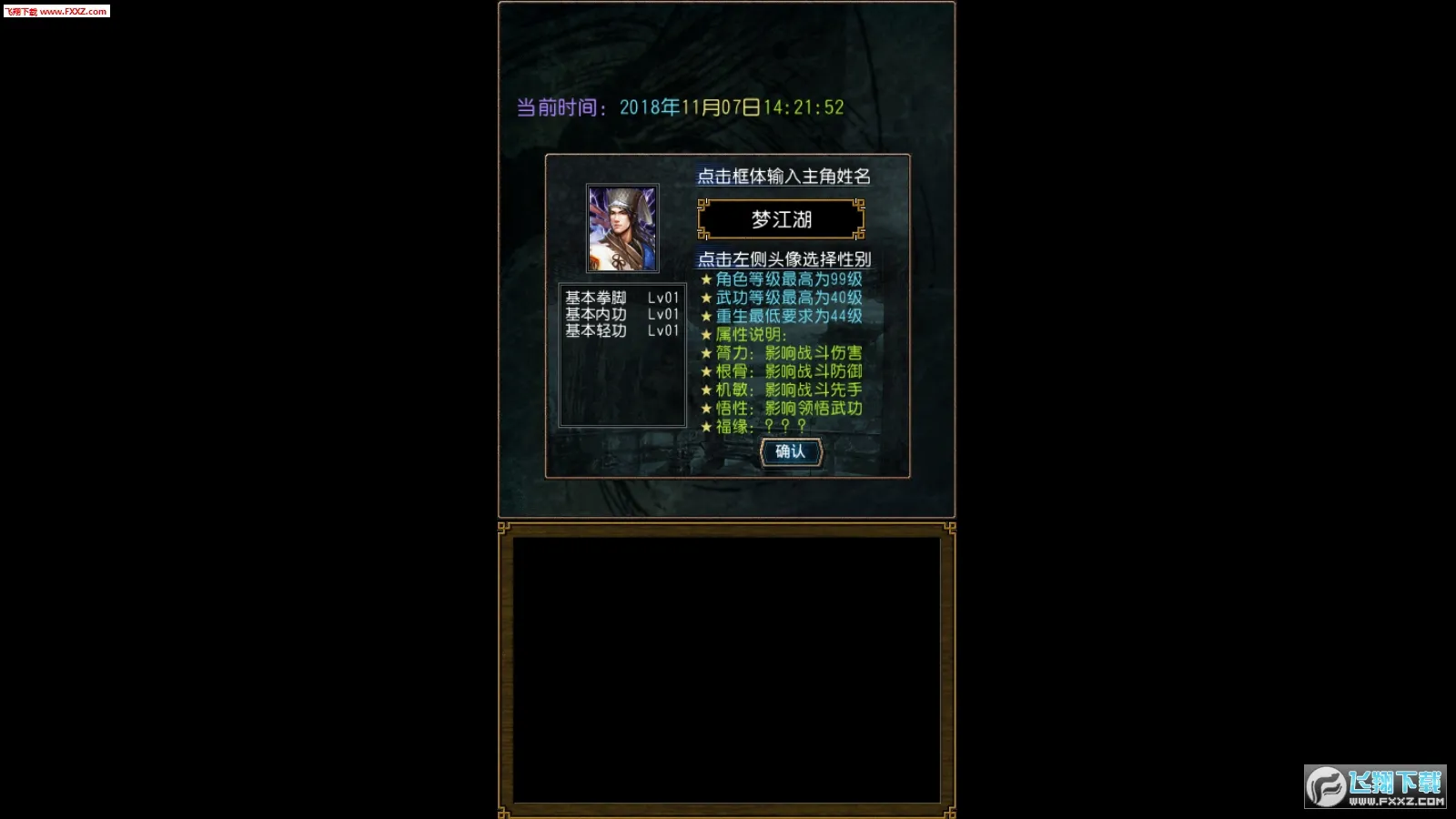 �����ӹ���ư�v1.0.1 �ֻ����ͼ