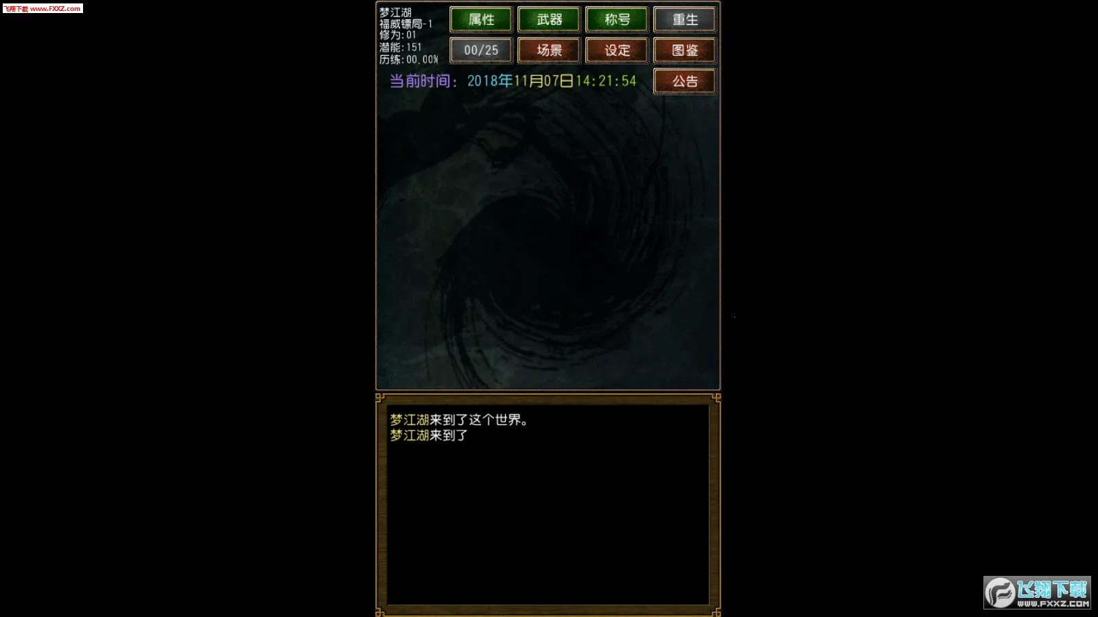 �����ӹ���ư�v1.0.1 �ֻ����ͼ