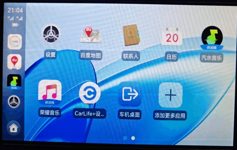 ��ҫ����carlife��ǿ��v9.0.0.230 �ֻ����ͼ