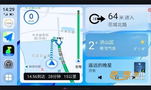 ��ҫ����carlife��ǿ��