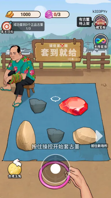 �Ŷ������Ϸv1.0.2 �ֻ����ͼ