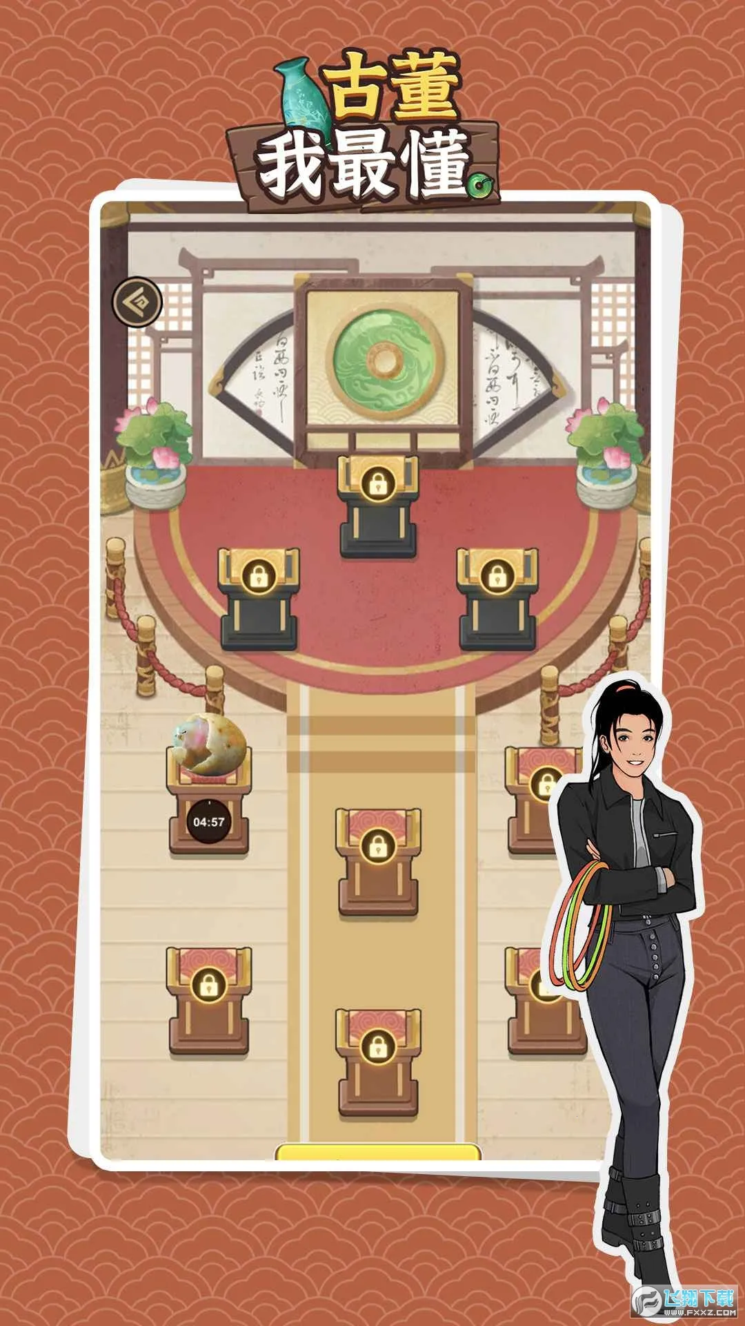 古董我最懂游戏 古董我最懂游戏