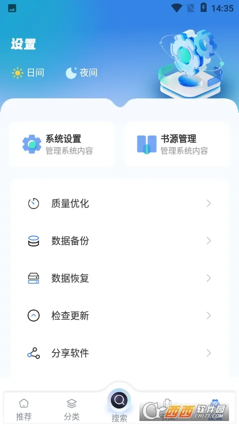 ��������v1.4.8 �ֻ����ͼ