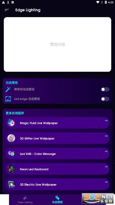 Edge Lighting�����ֻ���v527 ��Ѱ��ͼ