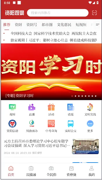 �����۲�