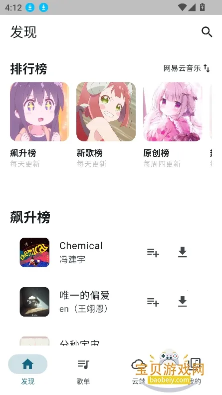 Ħ������1.0.6����v1.1.0 �ֻ����ͼ