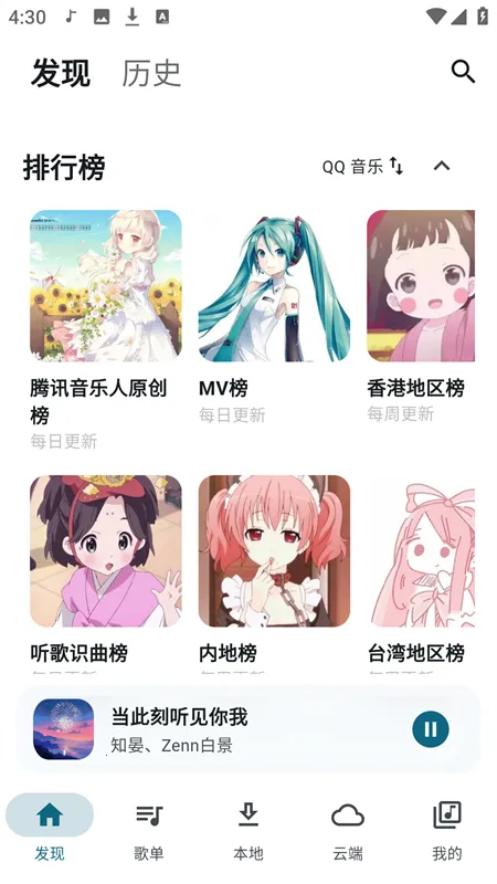 Ħ������1.0.6����v1.1.0 �ֻ����ͼ