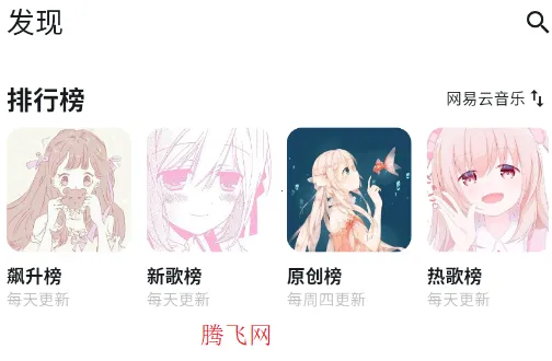 摩比音乐1.0.6下载 摩比音乐1.0.6下载