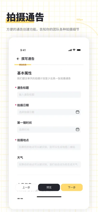 ����־�v2.9.2 �ֻ����ͼ