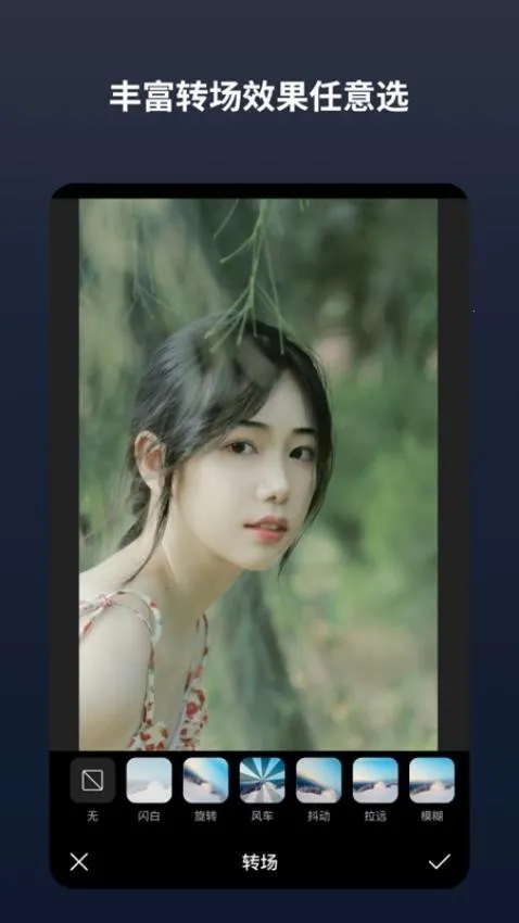 ����־�v2.9.2 �ֻ����ͼ